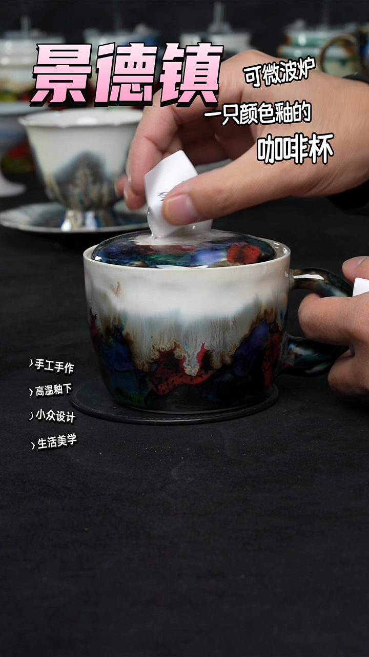 景德镇森涩手创陶瓷（食品级）232