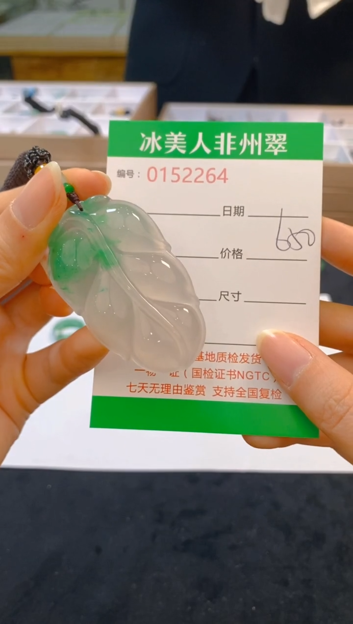 【闪购商品】石英质玉颈饰未镶嵌264