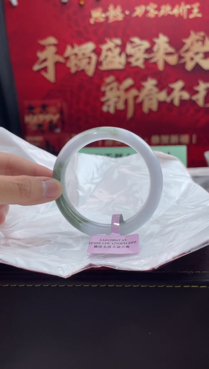 【闪购商品】翡翠手镯未镶嵌21翡翠手镯（微瑕）