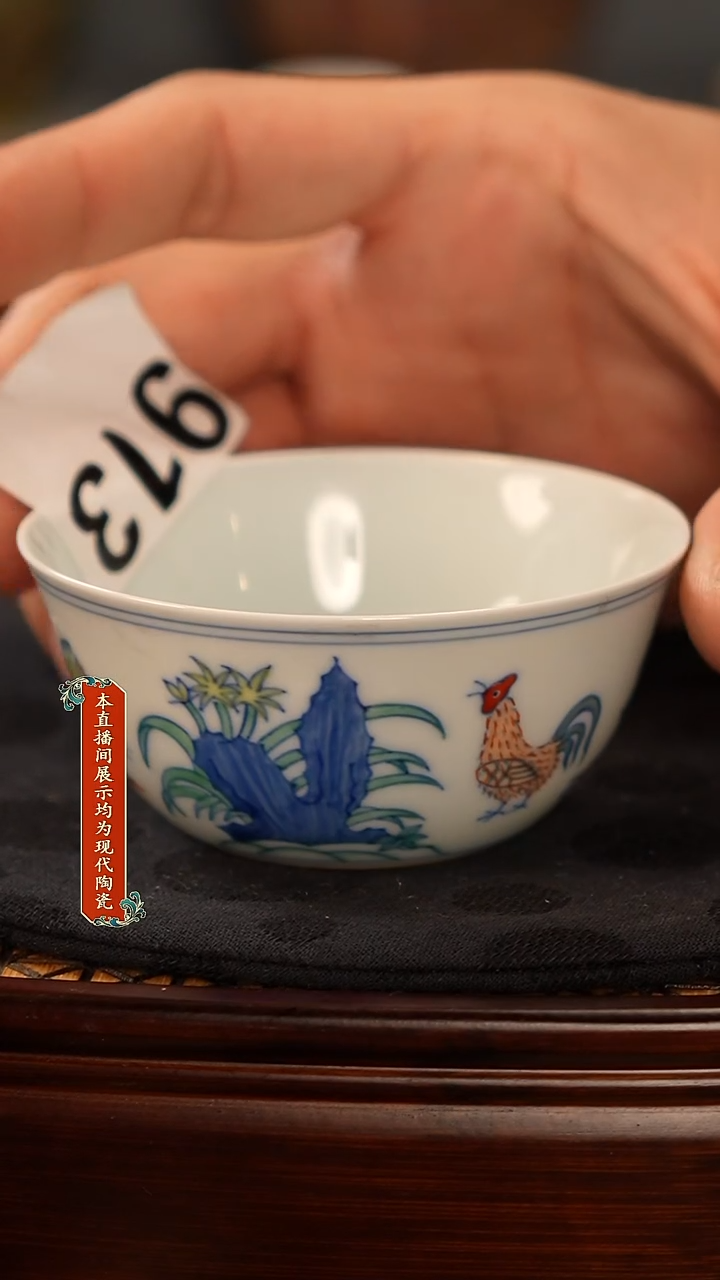 瓷片景德镇窑口茶器913