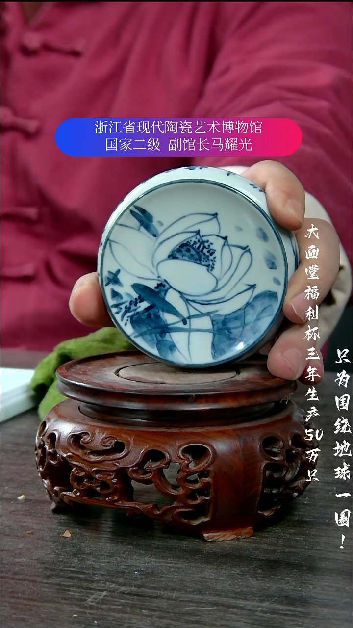 启*陶瓷景德镇手工手绘