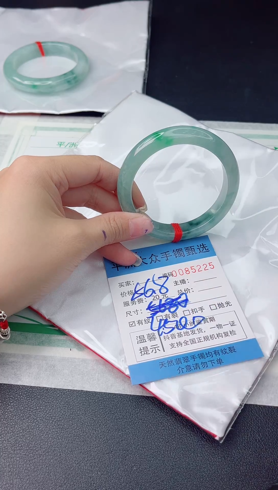 【闪购商品】翡翠手镯未镶嵌翡翠手镯