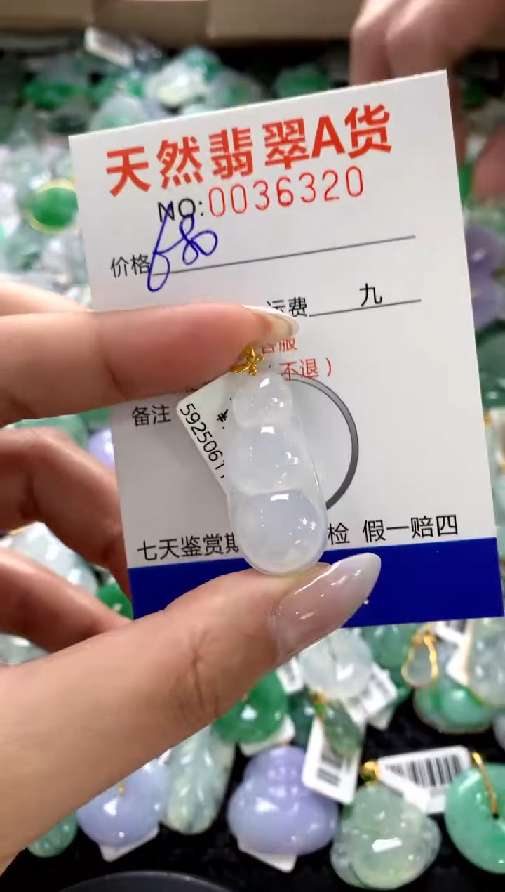 颈饰18K金镶嵌翡翠1111111111111111