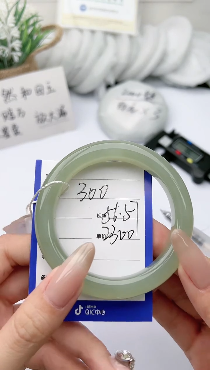 【闪购商品】和田玉手镯未镶嵌柯沛300