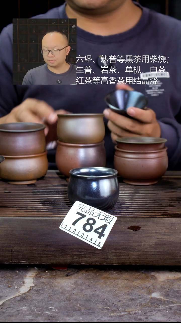 壶四大名陶钦州坭兴陶784