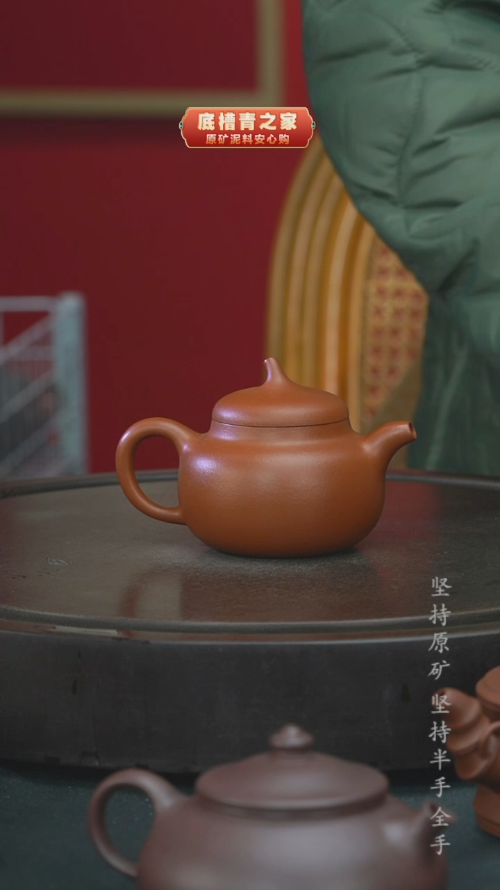 【闪购商品】紫砂茶壶半手工茄瓜160cc