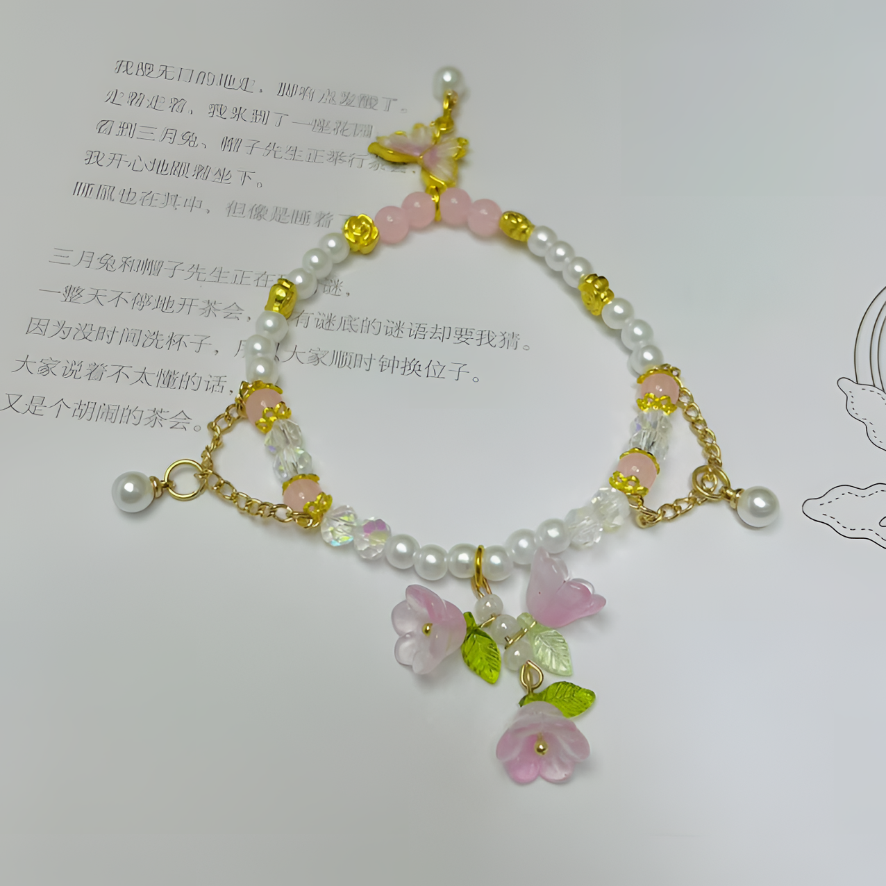 【时熙】铃兰蝶舞-提溜手工编制公道杯装饰茶具家用配件古风茶具