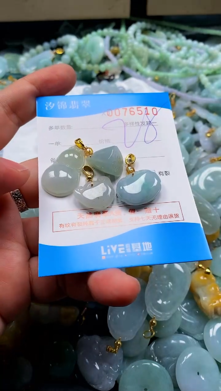 颈饰未镶嵌翡翠闪购商品0076510