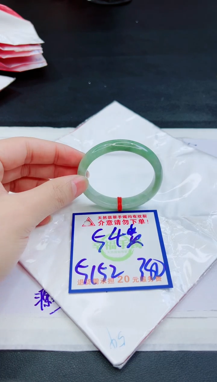 【闪购商品】翡翠手镯未镶嵌，质检证书图片色彩偏黑白