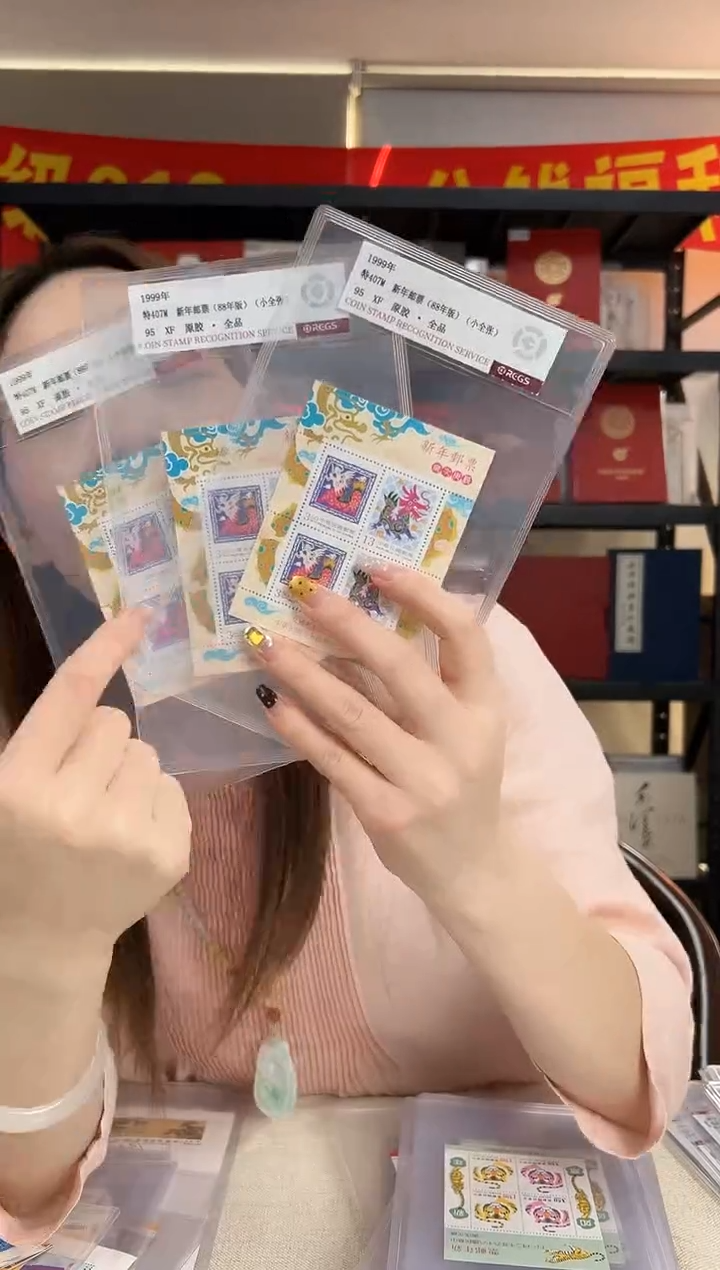 湾 2000年 特407M 龙小型张 RCGS评级