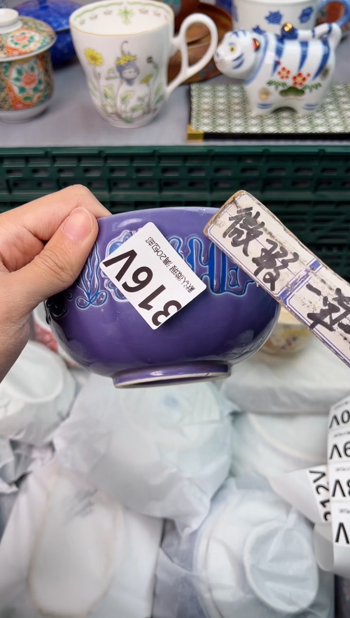 【闪购商品】碗316V瓷器瓷器瓷器瓷器