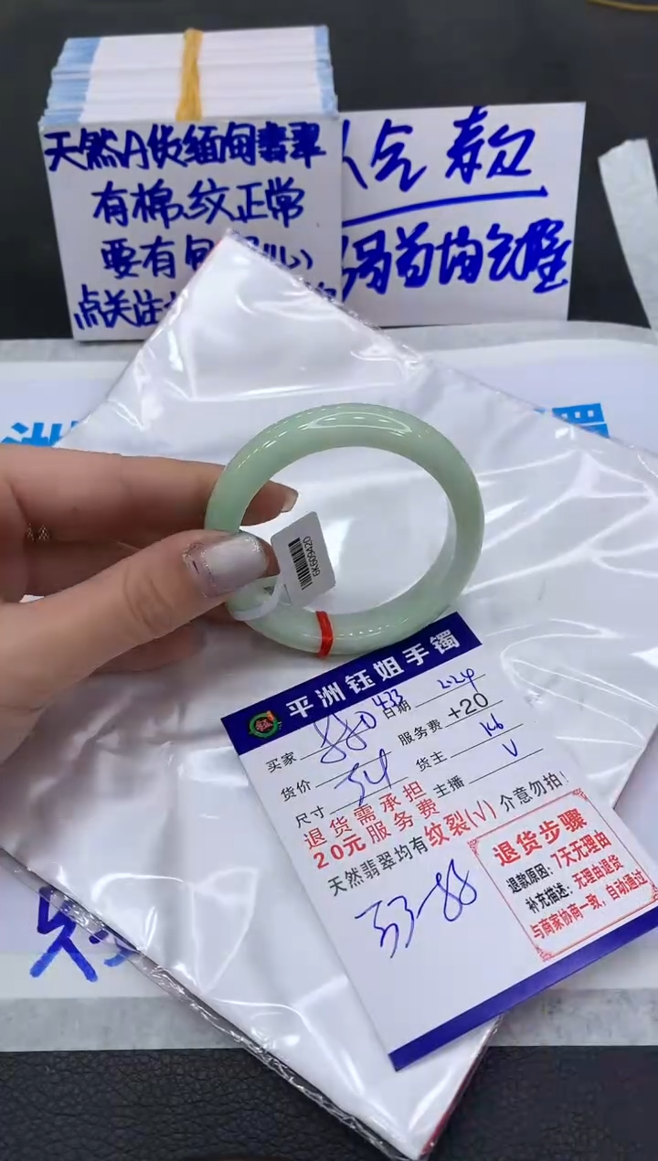 【闪购商品】翡翠手镯未镶嵌111111111