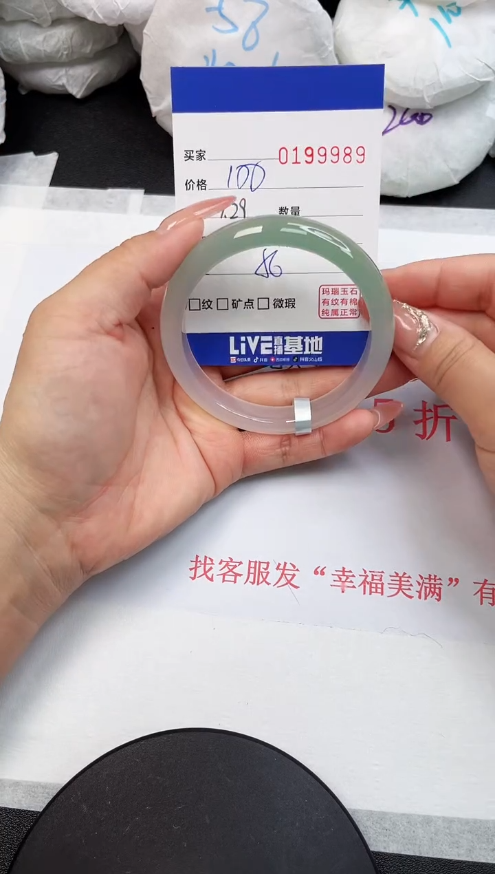 【闪购商品】玛瑙/玉髓手镯未镶嵌9989