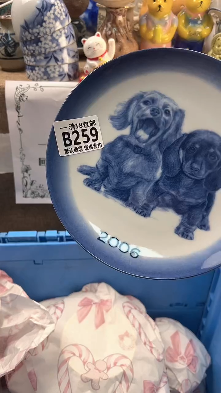 瓷片在****7博林陶瓷259