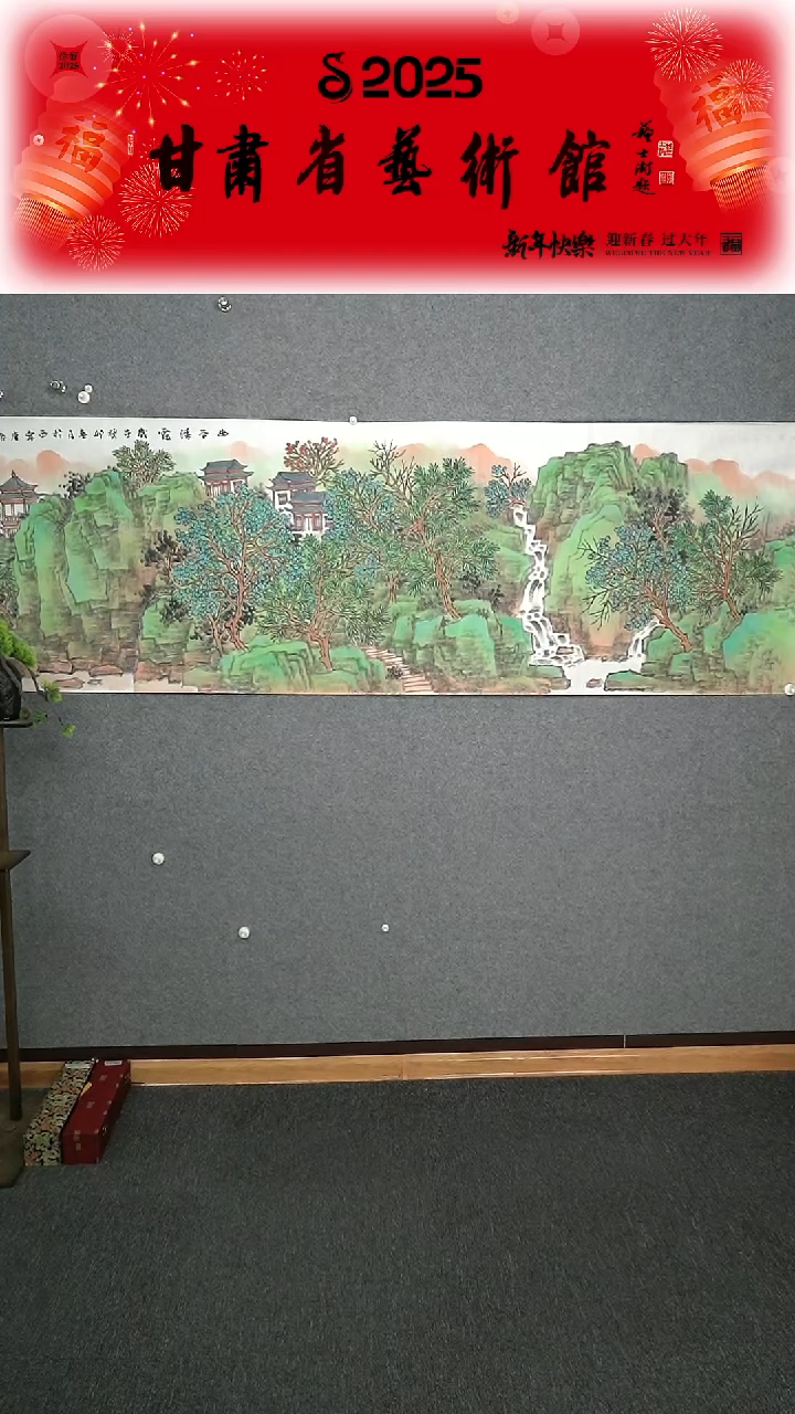 【闪购商品】国画徐子清山水横幅尺八屏作品70*240