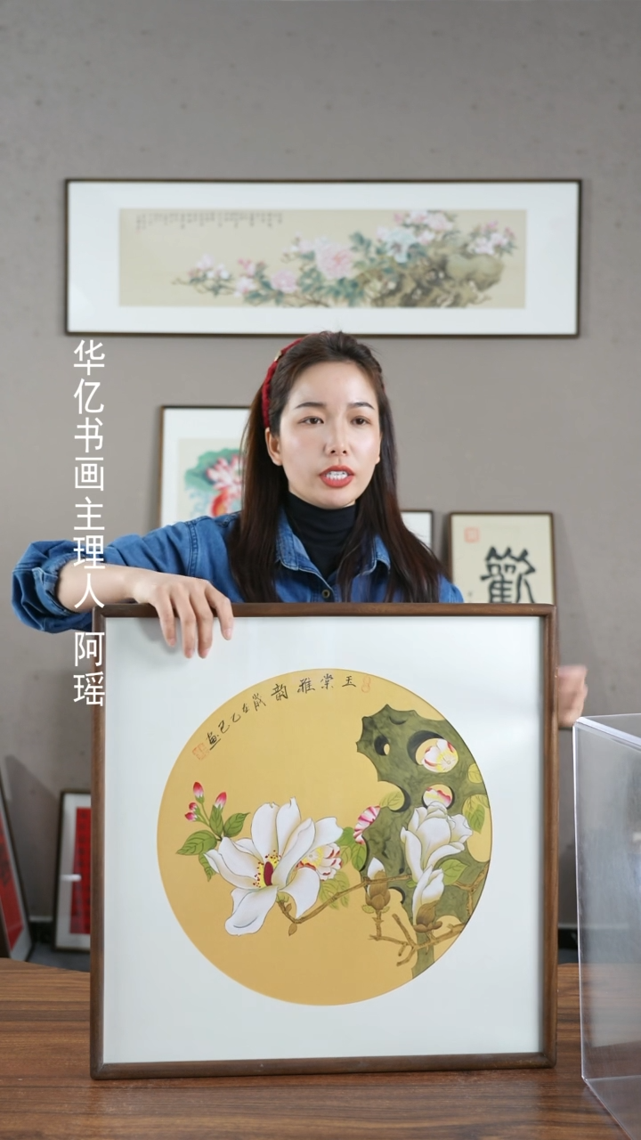 【闪购商品】书法玉堂雅韵/52*52    