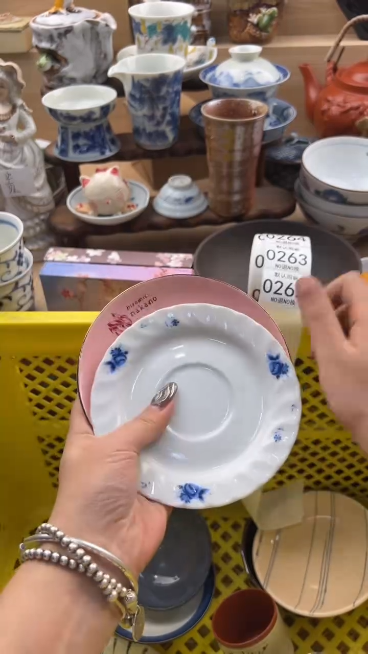 262默认微瑕，满20元包邮