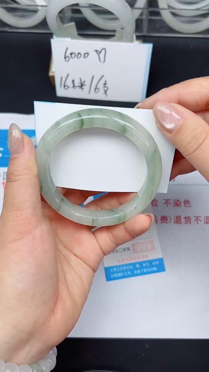 未镶嵌手镯石英质玉107-59/60