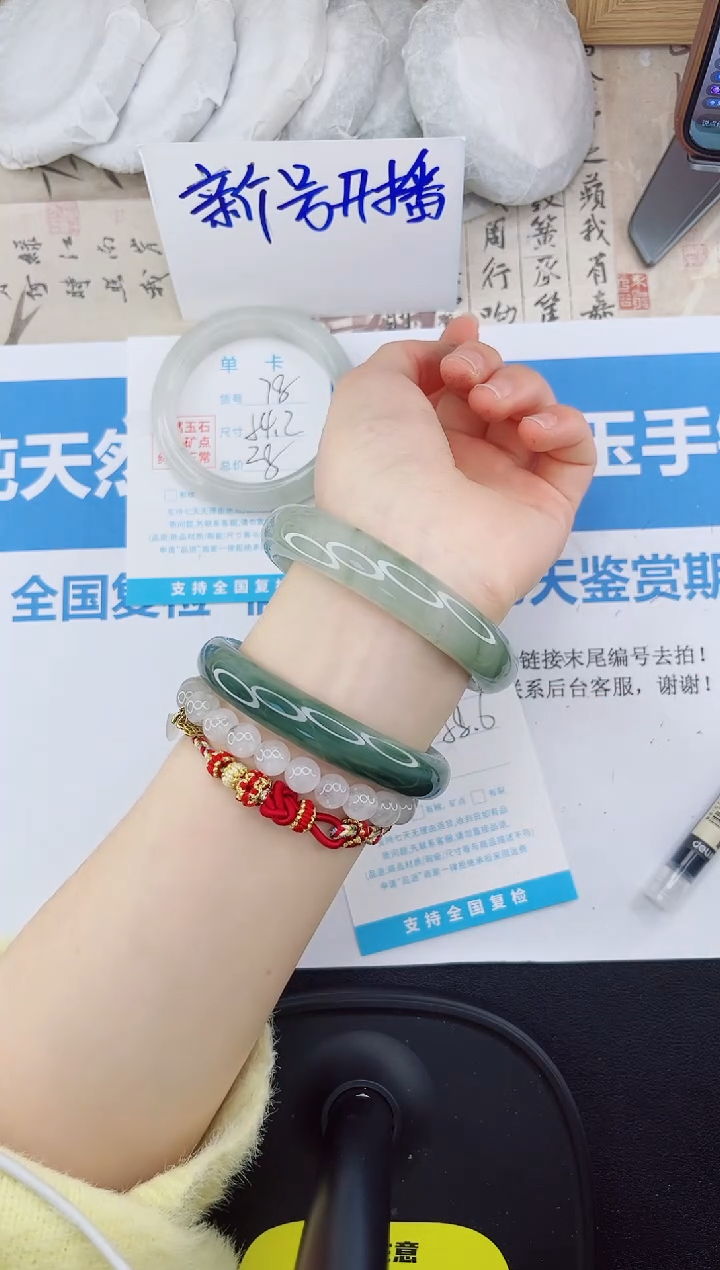 【闪购商品】石英质玉手镯未镶嵌79-58.6