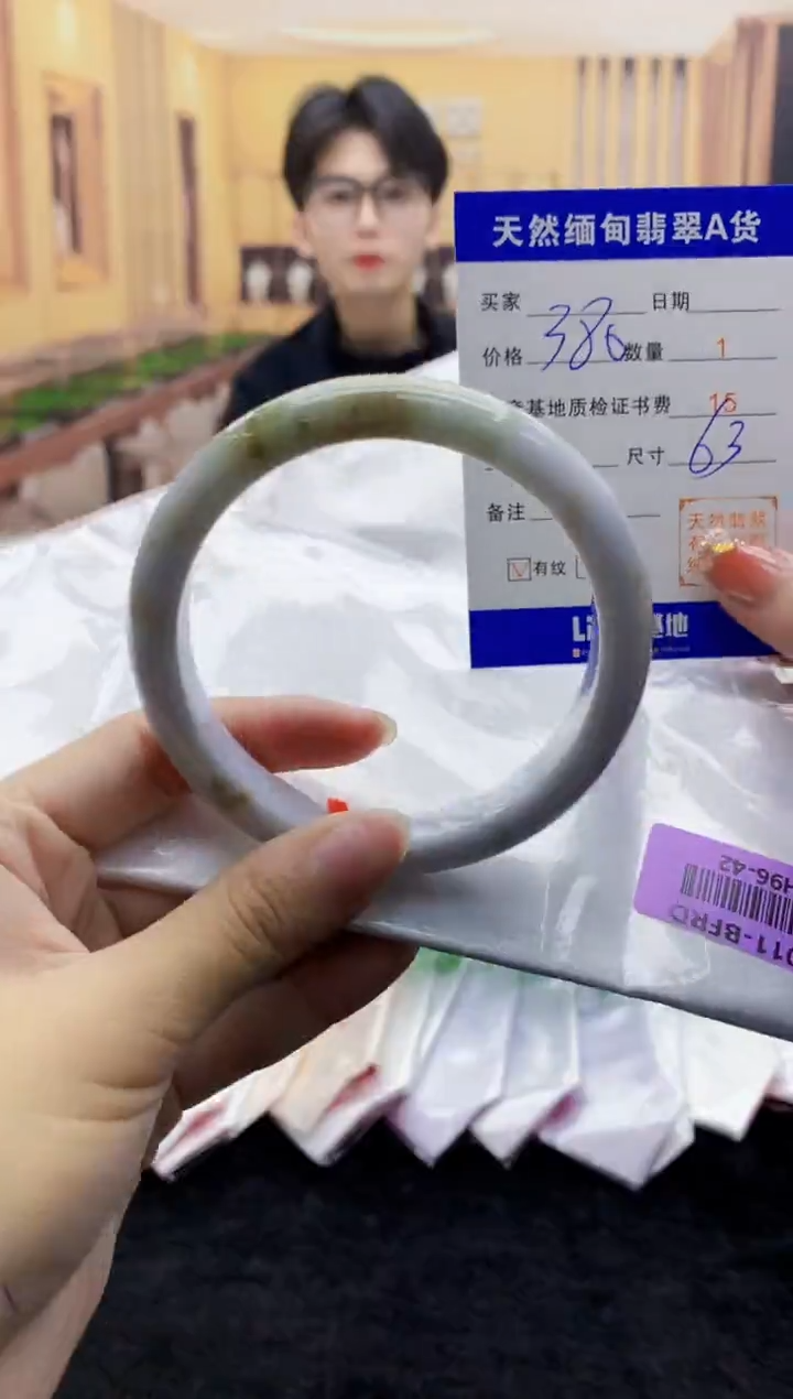 【闪购商品】翡翠手镯未镶嵌   H96-42