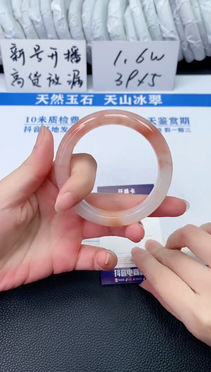 【闪购商品】石英质玉手镯未镶嵌V255