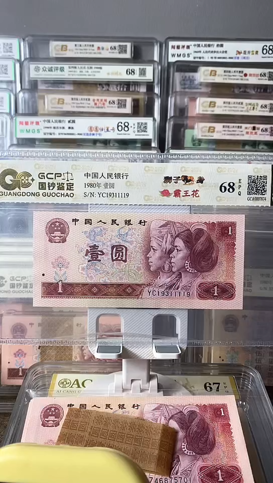 【闪购商品】801狮子身单张19311119包邮