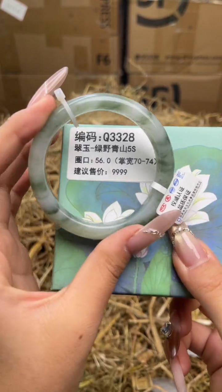 未镶嵌手镯石英质玉q3328-56