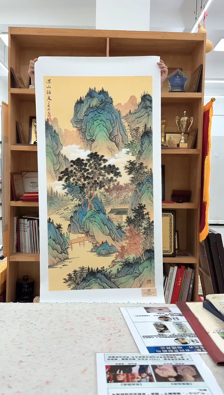 国画安*47山水 -余新志-8平尺