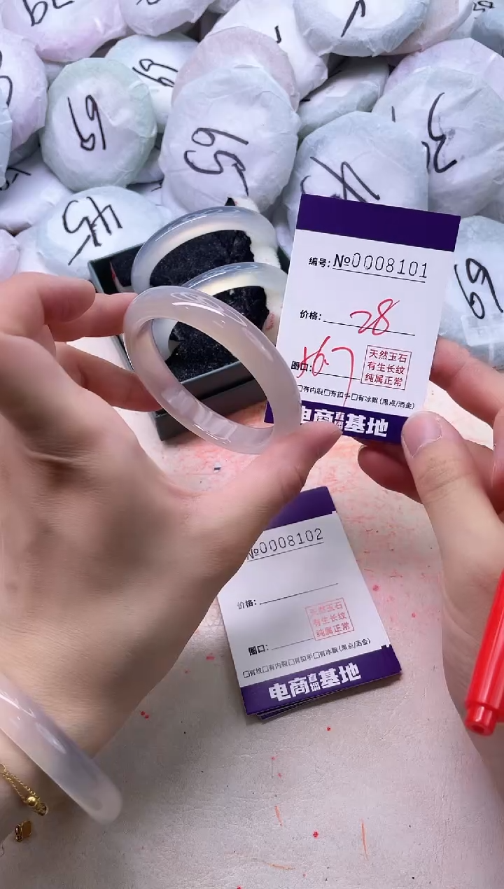【闪购商品】玛瑙/玉髓手镯未镶嵌8101