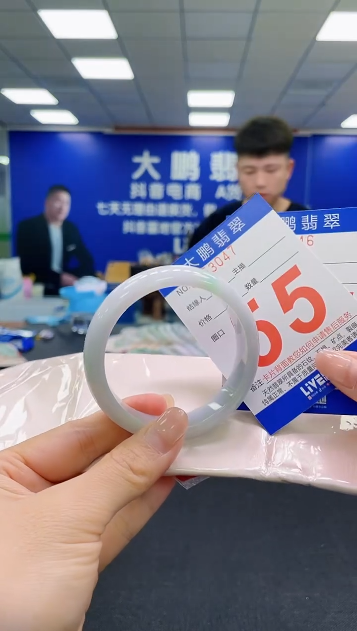 未镶嵌手镯翡翠AAAAAAAAAAAAAAAAAA