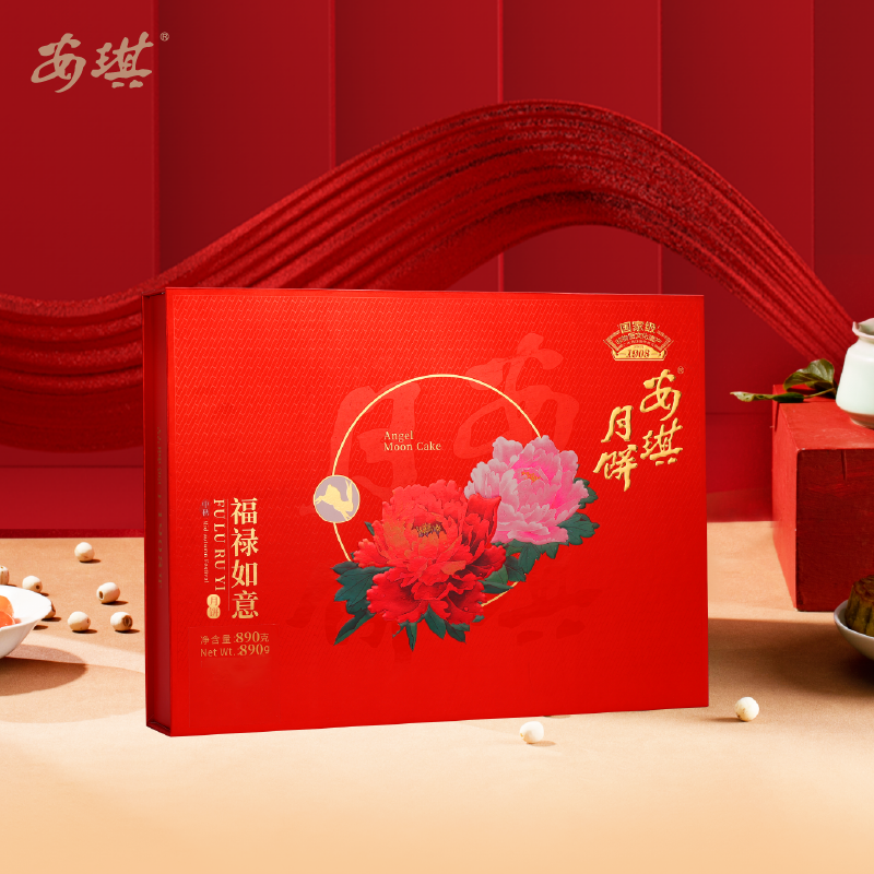 安琪福禄如意月饼礼盒广式传统手工月饼蛋黄莲蓉草莓豆沙枣泥月饼