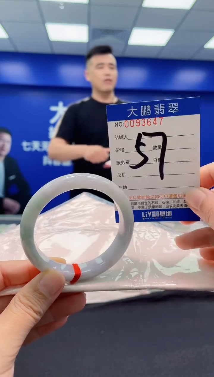 翡翠手镯未镶嵌AAAAAAAAA