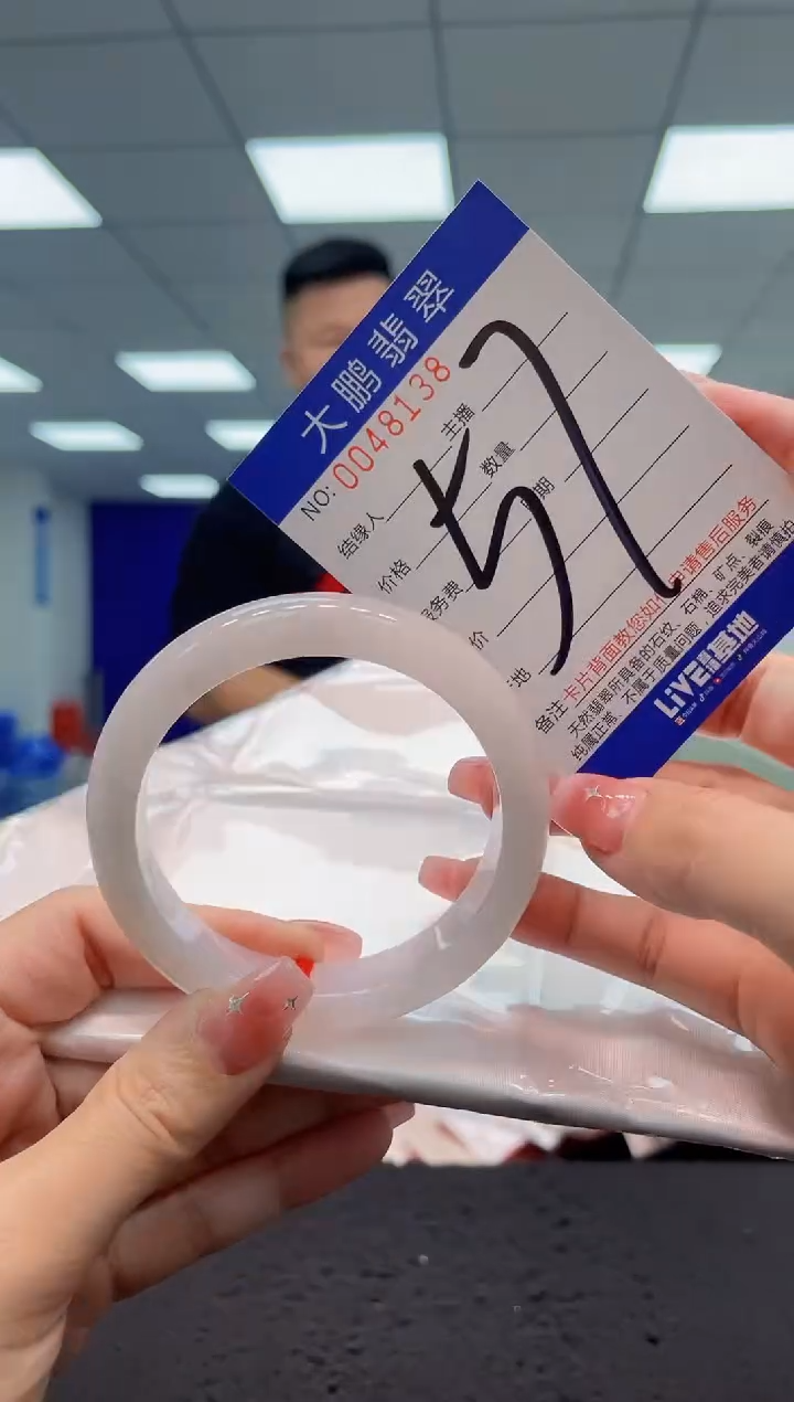 【闪购商品】翡翠手镯未镶嵌 AAAAAAAAAA