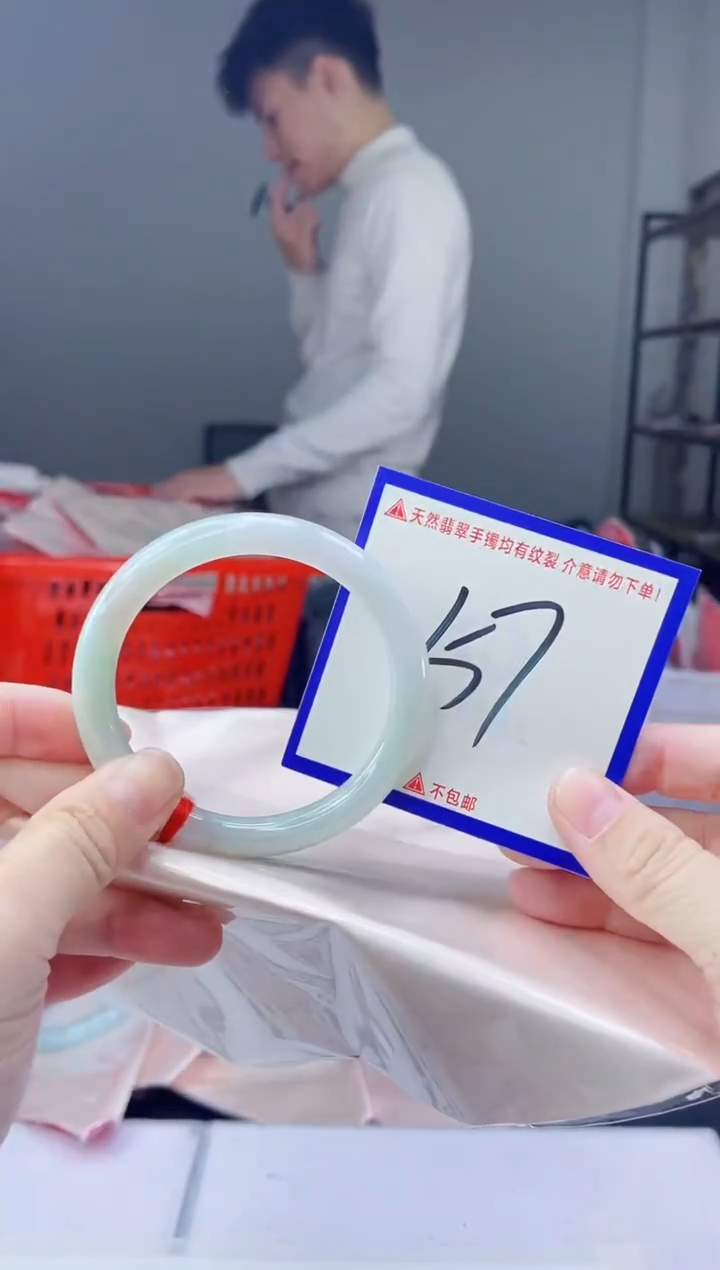 未镶嵌手镯翡翠我