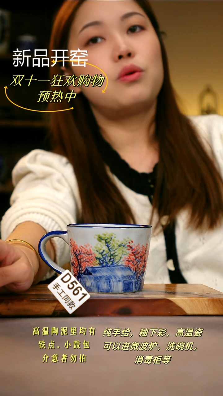 其他用****0D561陶然集器瓷器