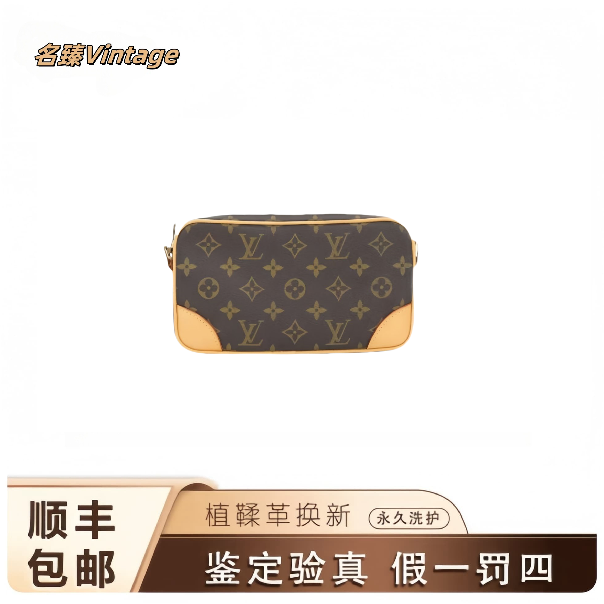 修复品经典老花相机包单肩包