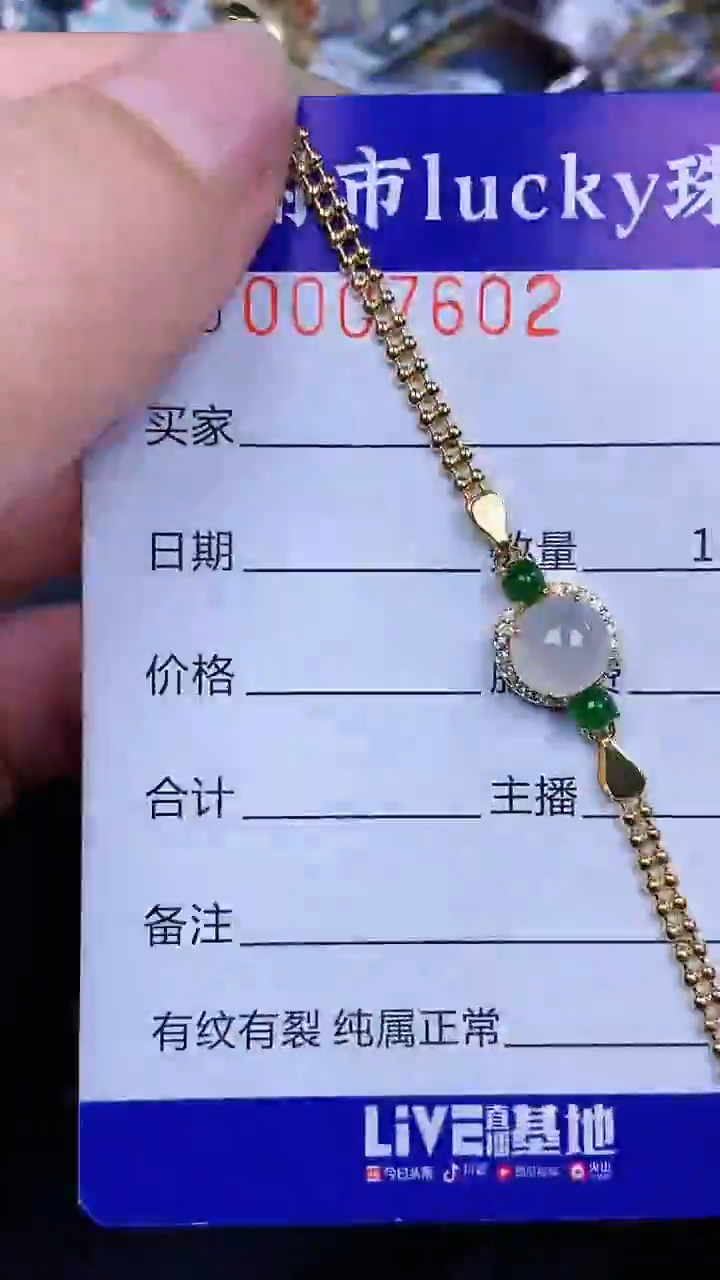 颈饰银S925镶嵌翡翠7602