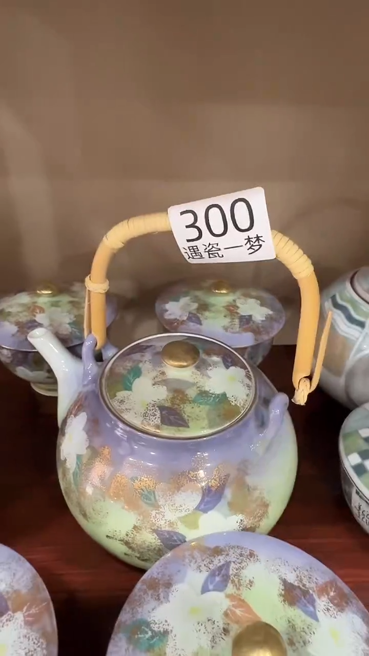 瓷片爱****儿感谢您的支持选购哦！！