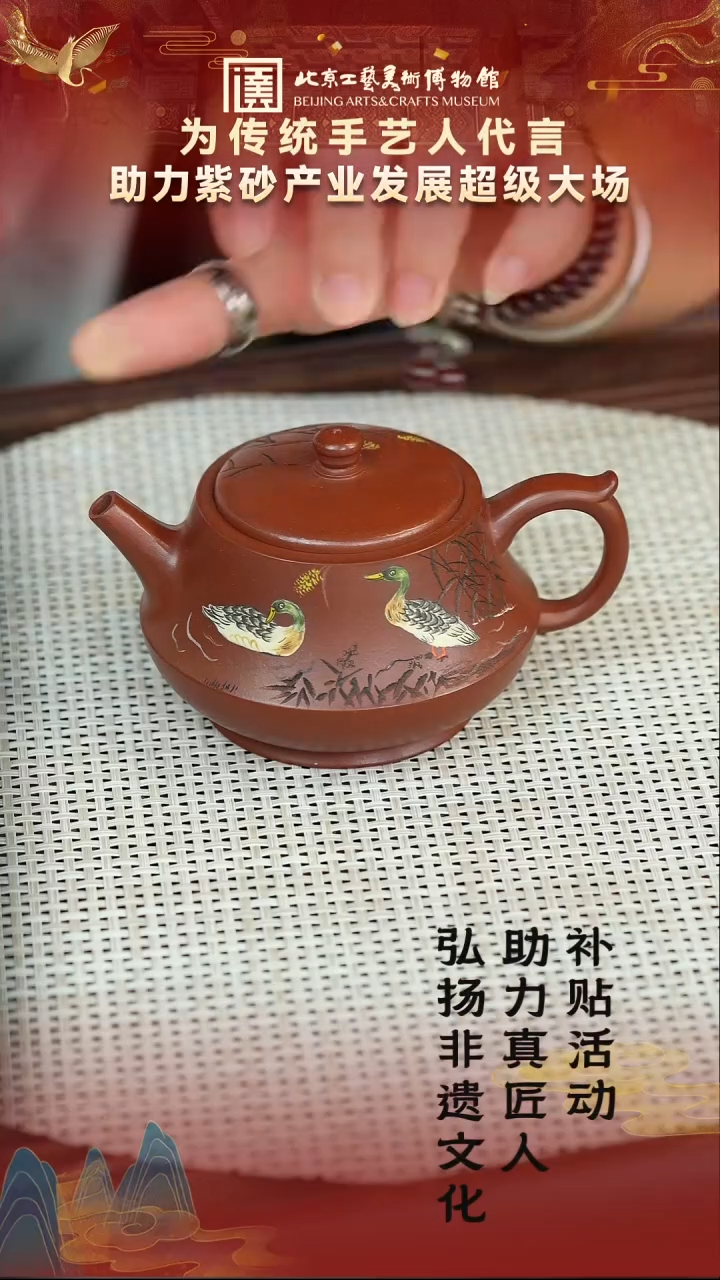 茶壶紫砂100宜兴紫砂 顾顺娣专场