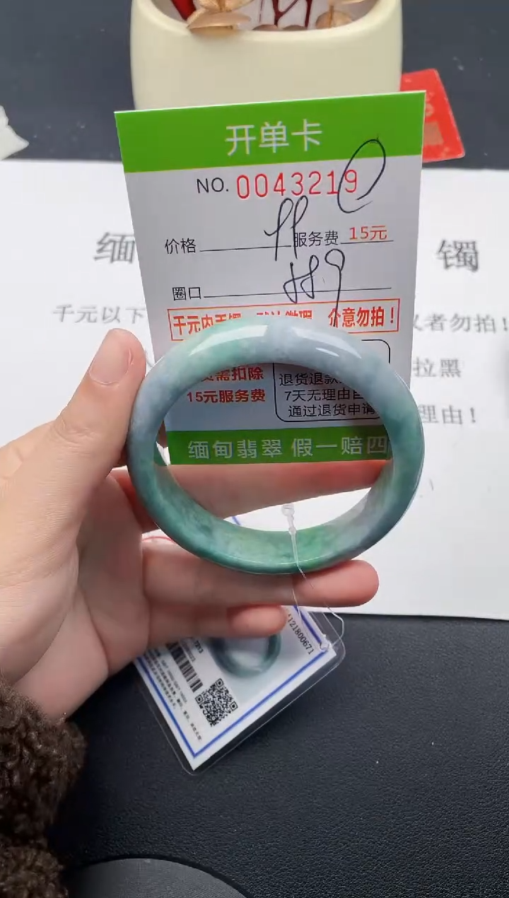 【闪购商品】翡翠手镯未镶嵌19天然缅甸A货