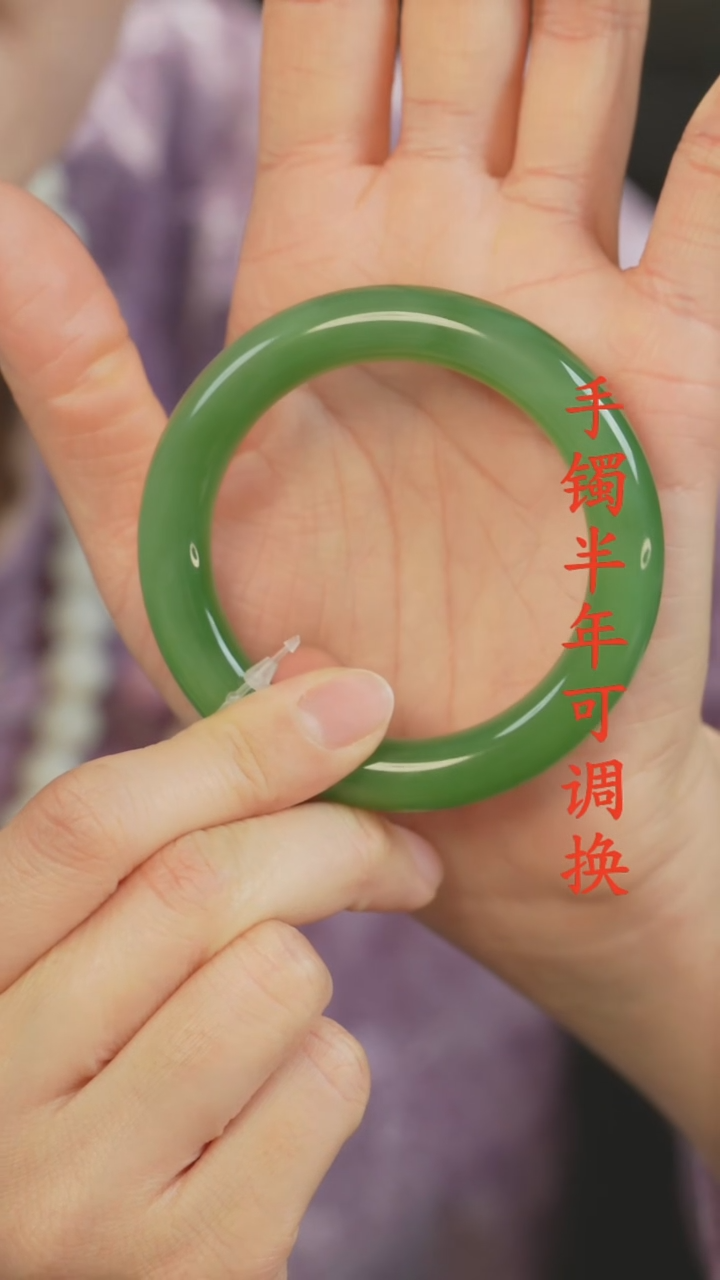 未镶嵌手镯和田玉（碧玉）老料猫眼54+