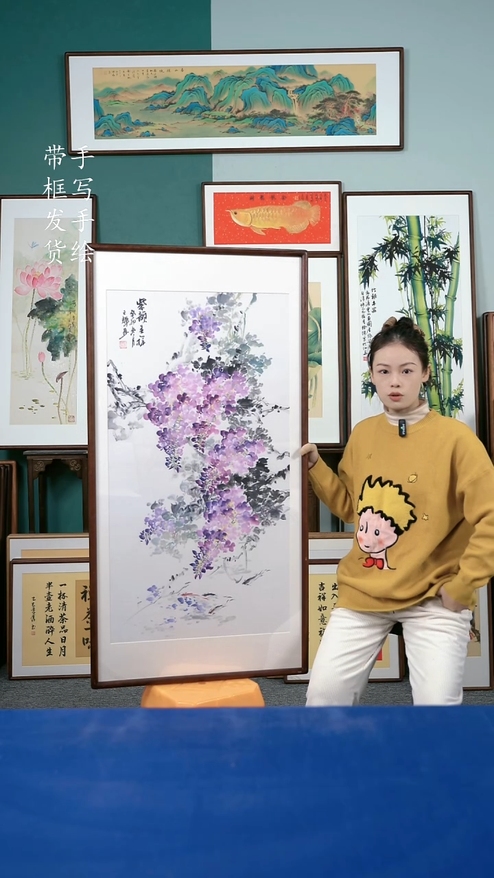 国画107  紫藤花 65*125