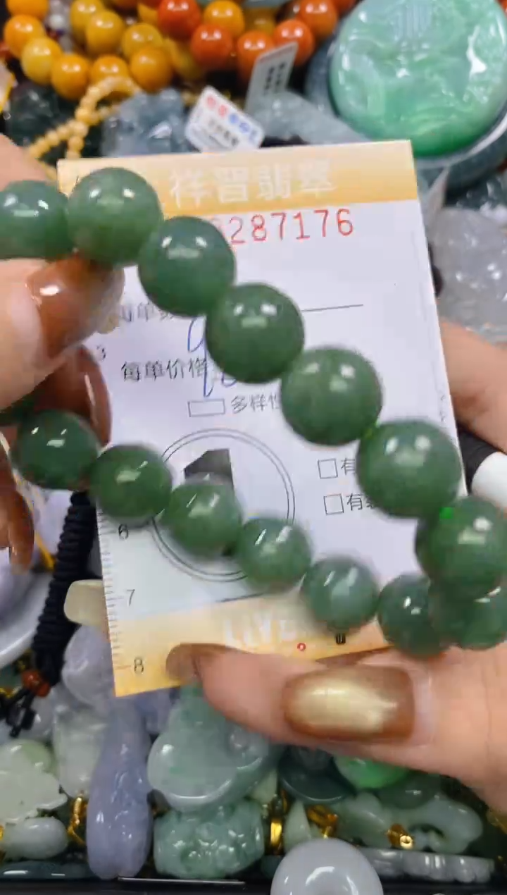 颈饰未镶嵌翡翠闪购0287176