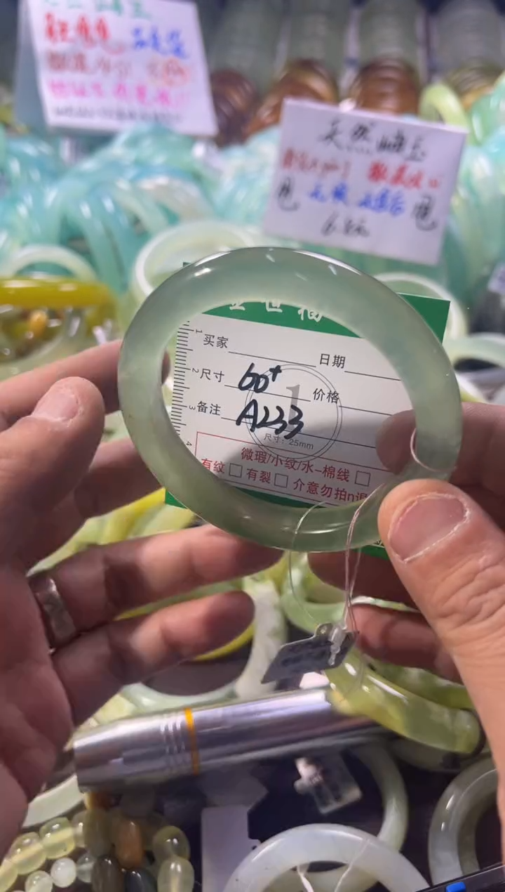 未镶嵌蛇纹石玉手镯1