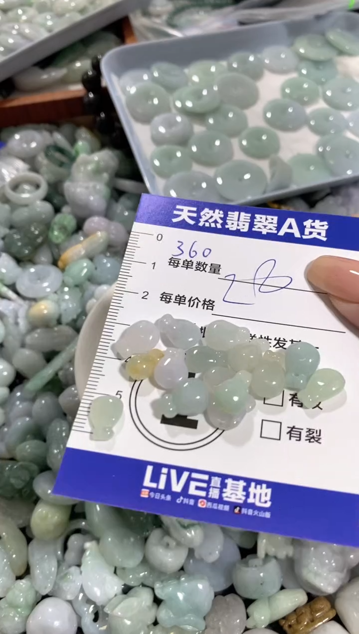 颈饰未镶嵌翡翠天然翡翠A货批量多样性发一件