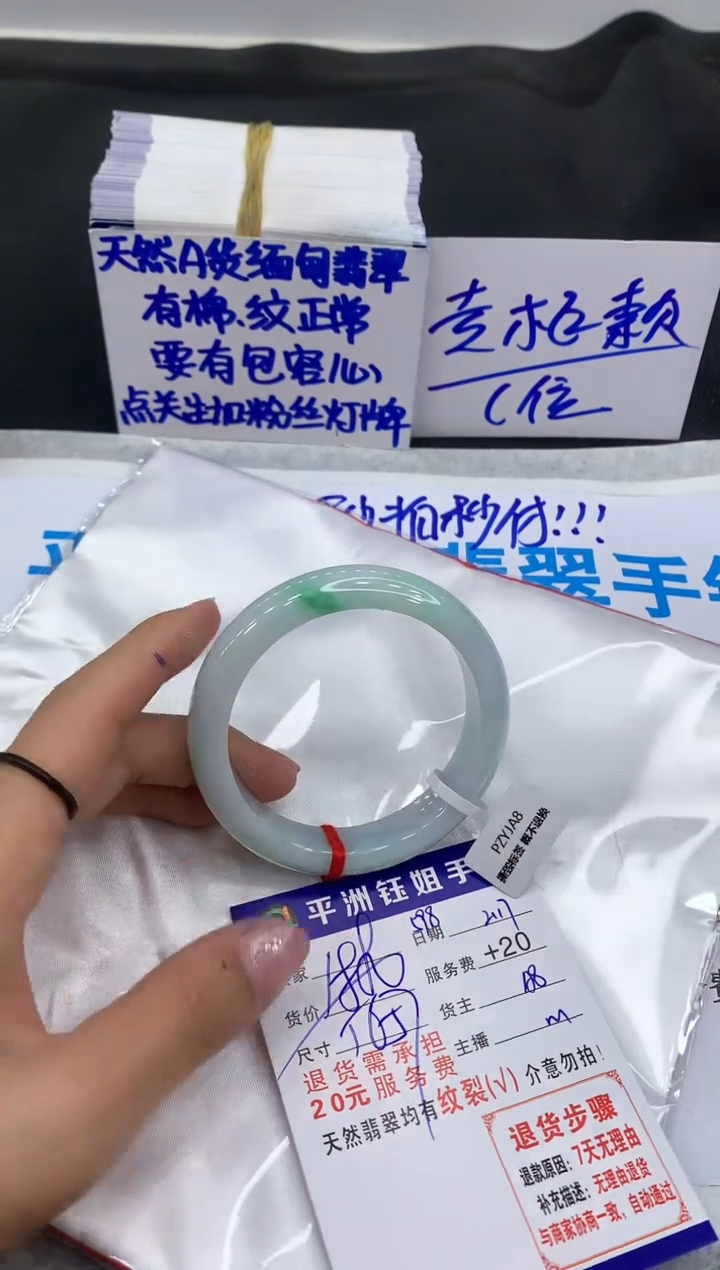 【闪购商品】翡翠手镯未镶嵌11111111111