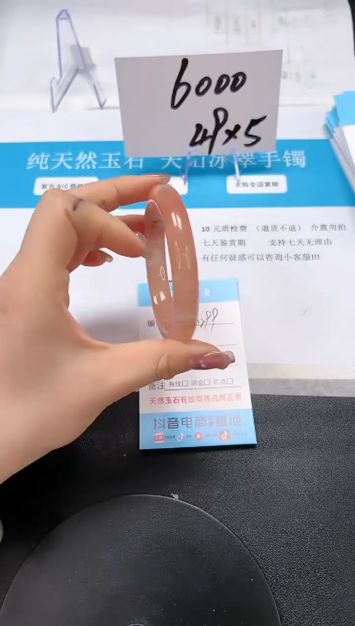 【闪购商品】石英质玉手镯未镶嵌A299-57.7