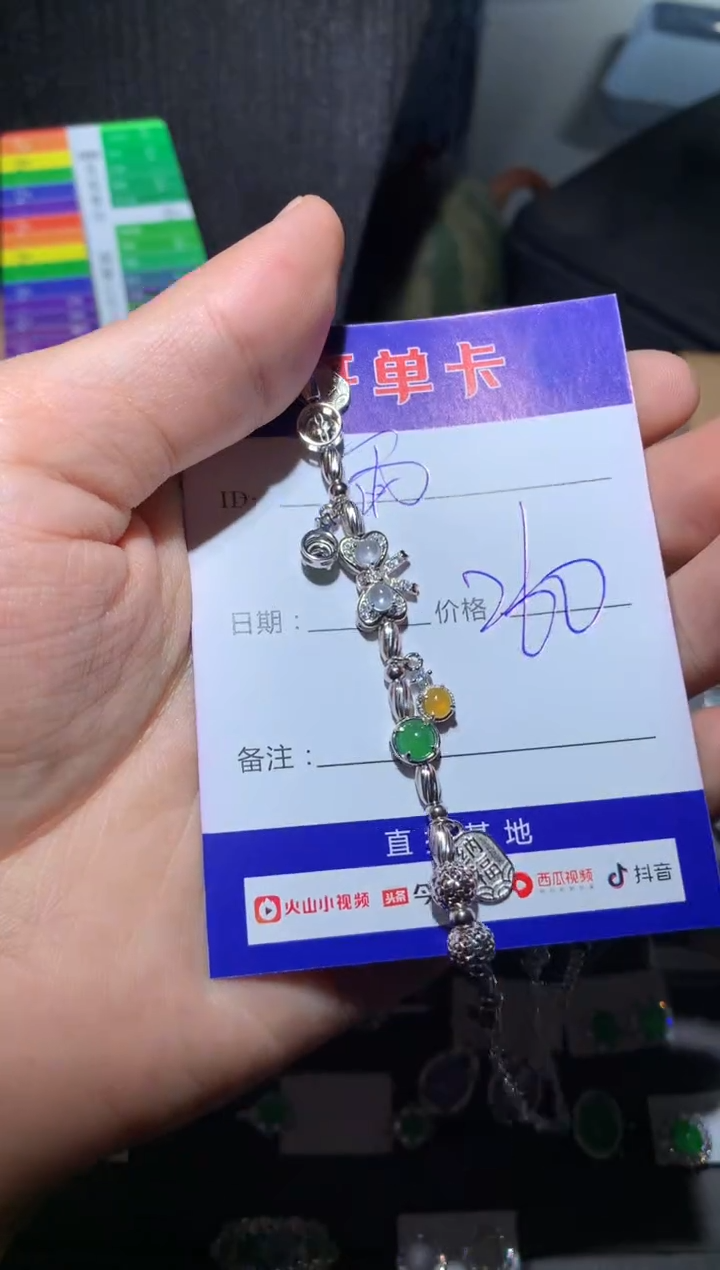 【闪购商品】翡翠手链银S925镶嵌向 雨瞳梓玥