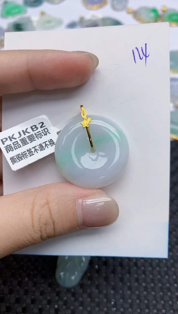 【闪购商品】翡翠颈饰18K金镶嵌天然翡翠A货