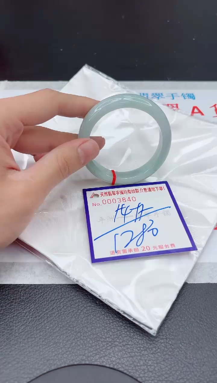 【闪购商品】翡翠手镯未镶嵌11111111111111